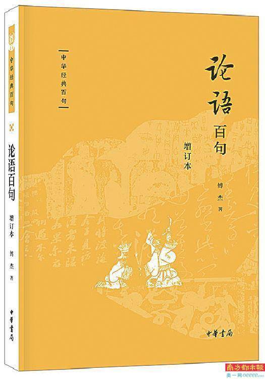 “愛國愛港愛社區”吉祥物創作及標志設計比賽結果公布