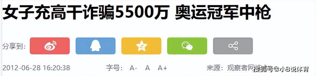 愛旭股份獲融資買入0.19億元，近三日累計買入0.89億元