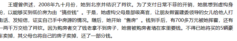 夫妻吵架老公沒吵贏，竟生氣回屋涂鴉婚紗照！評論笑死！