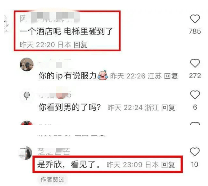 胡歌與妻子親密近照登上熱搜，網友熱議：女方這顏值，愛了！