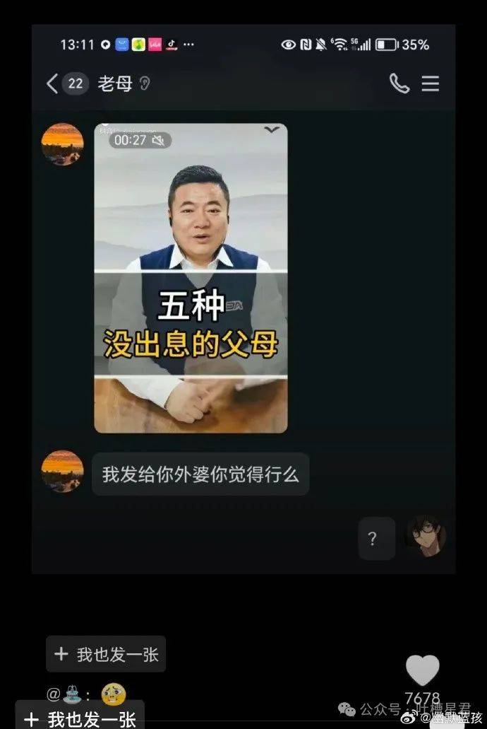 親情如詩，深情猶長