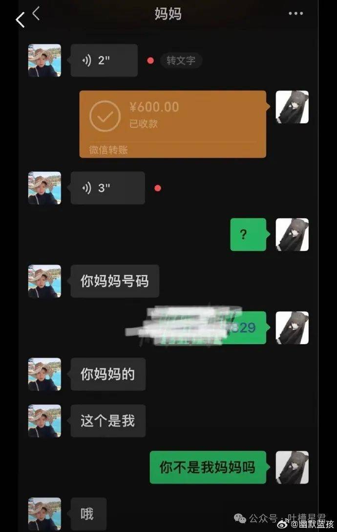 創意漫畫丨今日關鍵詞，父愛