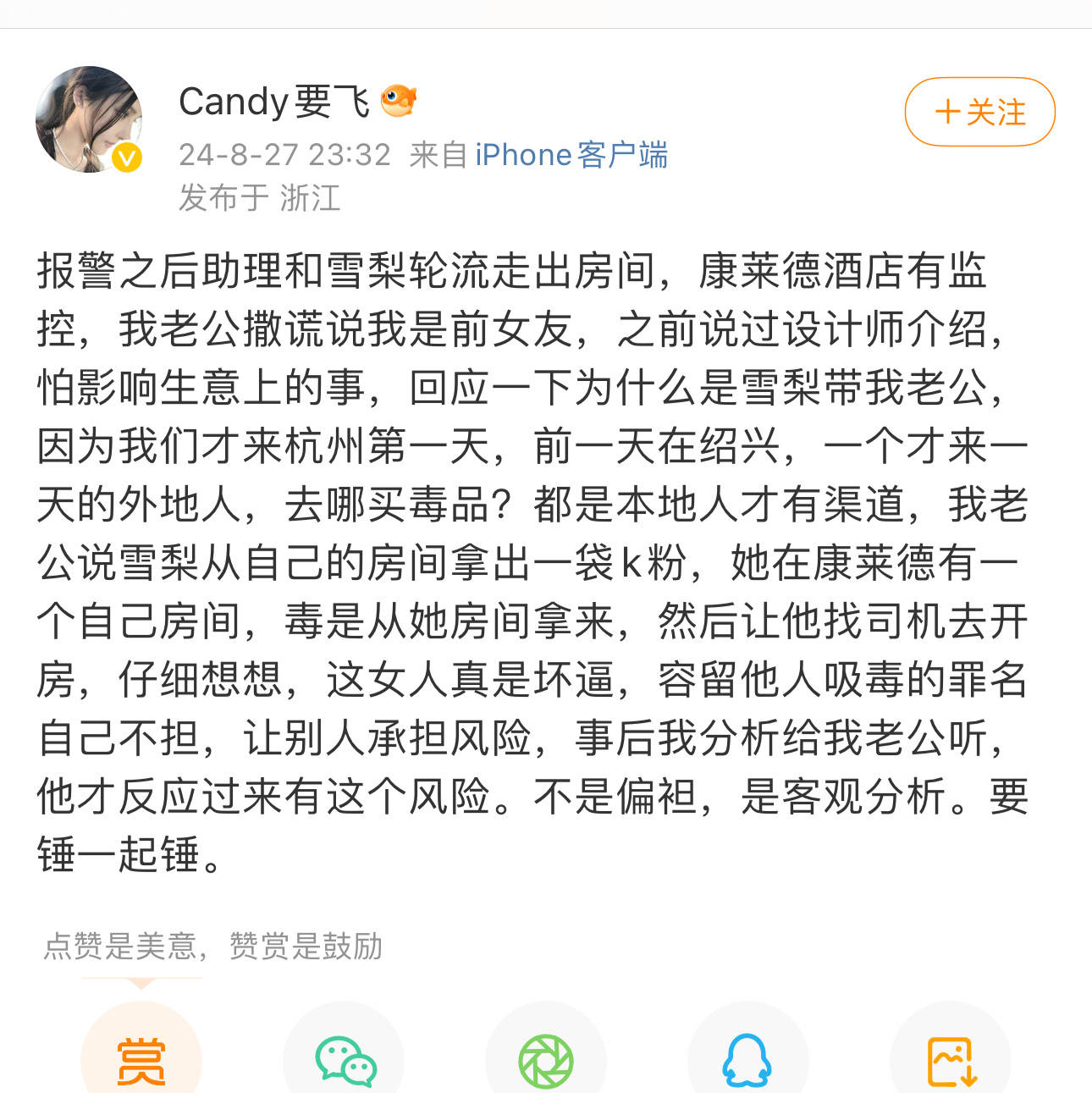 你我同行，為愛接力！這場活動喊你共赴慈善盛會→