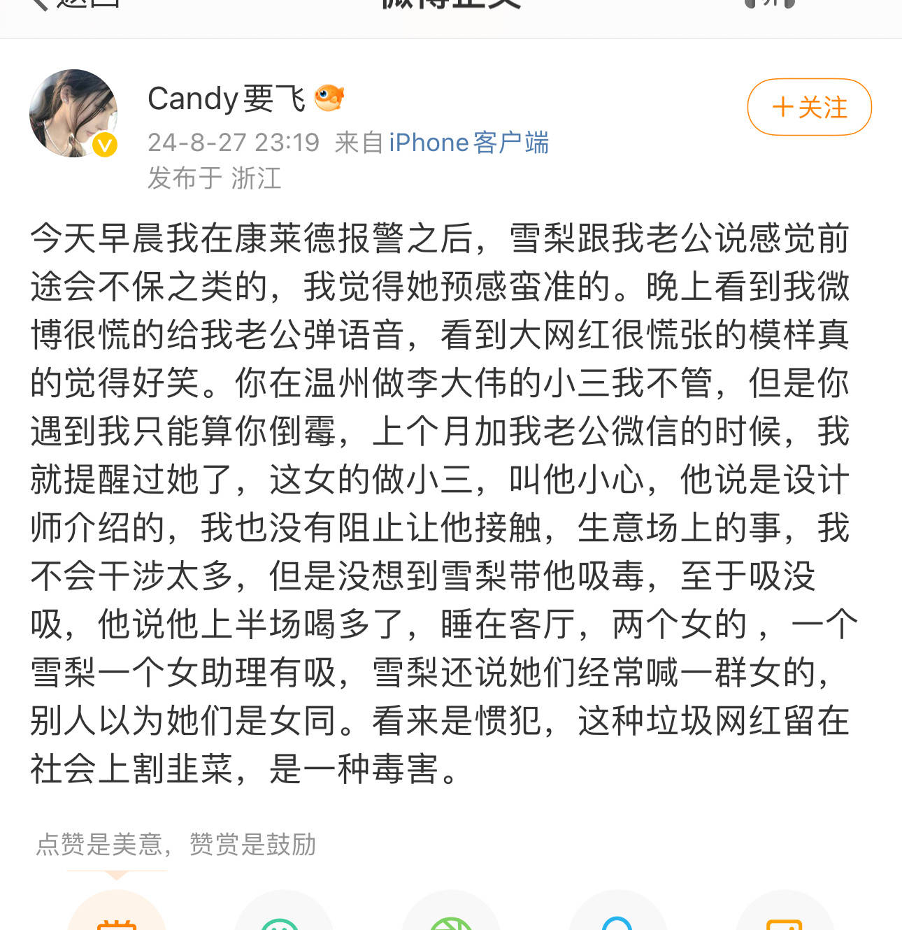 小舉動大溫暖！老人外出口渴，他們送上“溫情水”