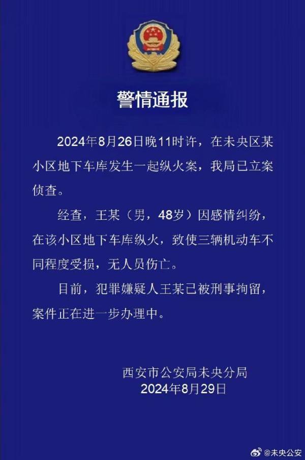 蘇亞雷斯告別國家隊(duì)，梅西致敬：你獨(dú)一無二amp;場(chǎng)上場(chǎng)下我都很愛你