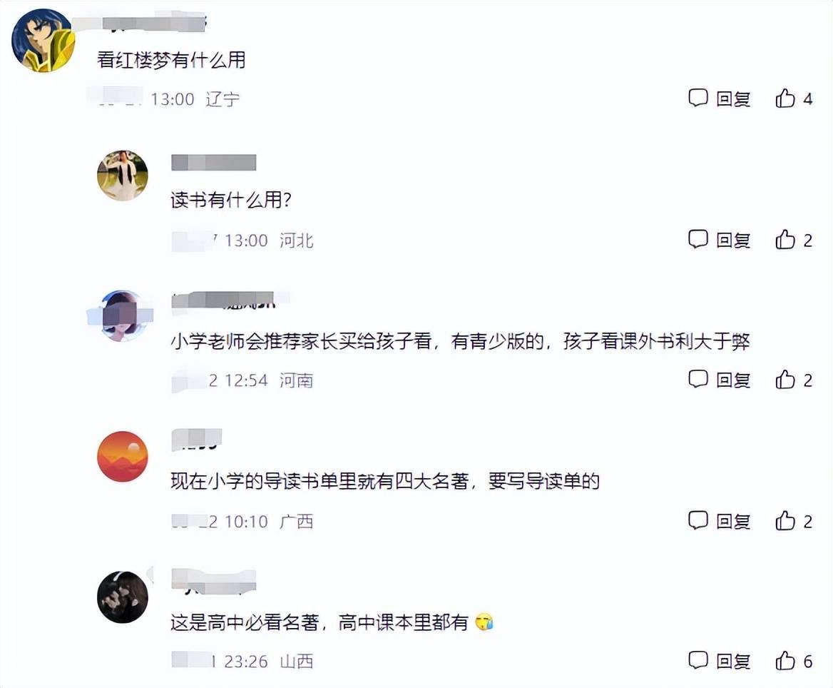 小小的龜池，深深的父愛