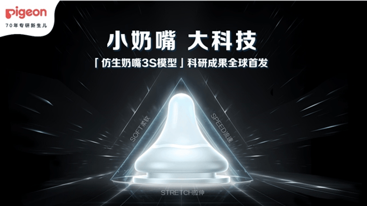 愛科賽博：業績說明會定于9月3日舉行