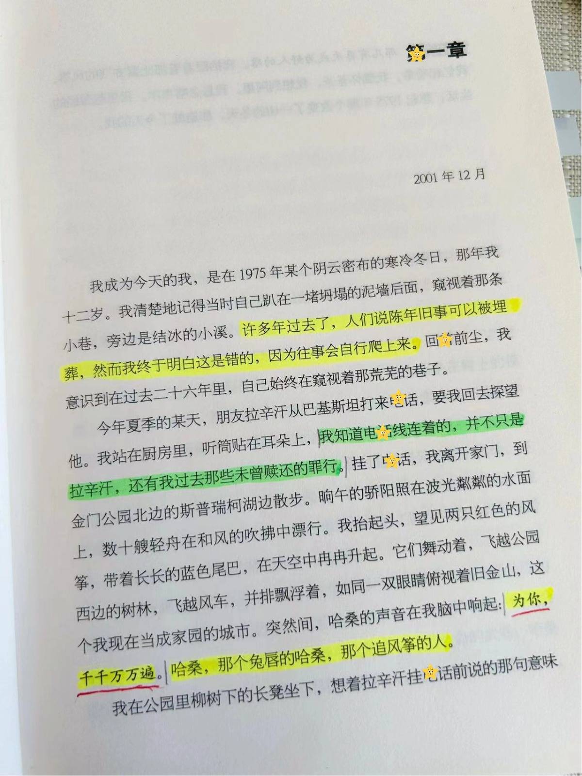 青年教師捐獻造血干細胞 用愛點亮生命之光