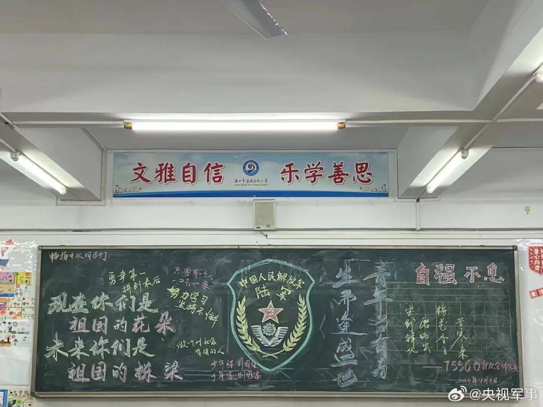 字節旗下AI教育App河馬愛學更名為豆包愛學